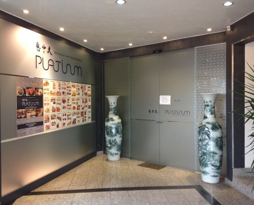Entrata ristorante